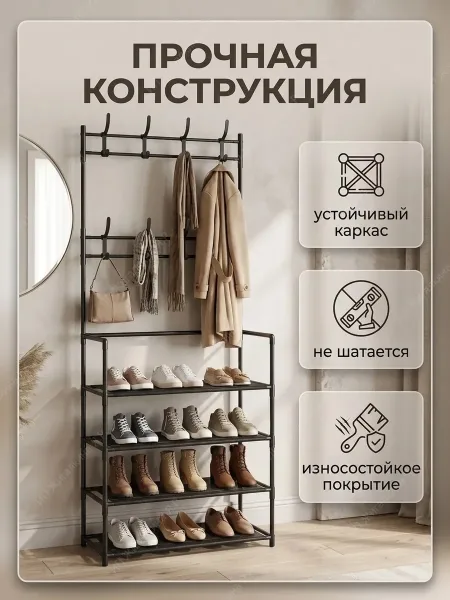 Особенности вешалки — фото 9
