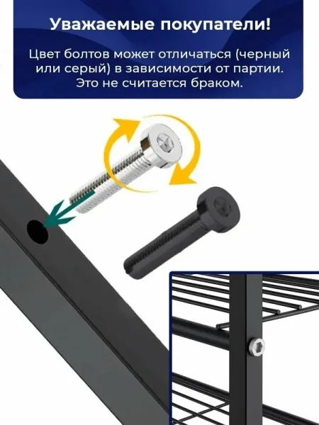 Обувница для прихожей металлическая с верхней полкой, 4 ярус — фото 4