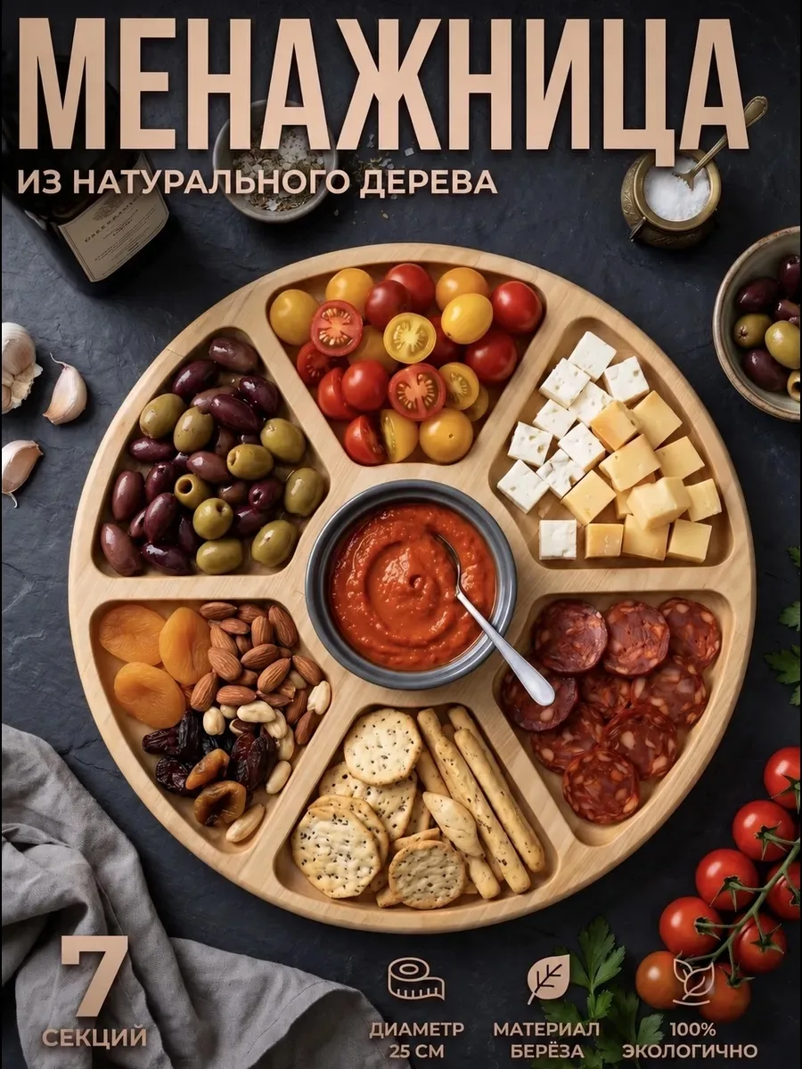 СКОРО НОВЫЙ ГОД — фото 1