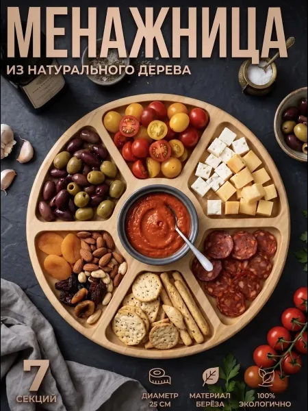 СКОРО НОВЫЙ ГОД — фото 1