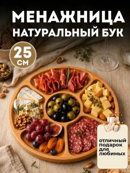 СКОРО НОВЫЙ ГОД — фото 3