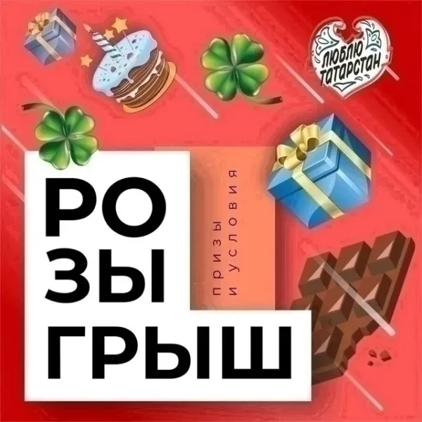 Будь участником нашей группы и поставь ЛАЙК этой записи — фото 2