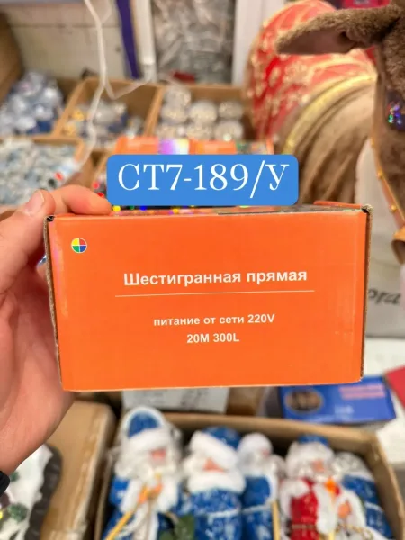 Перчатки Гирлянда шестигранная Прямая — фото 4