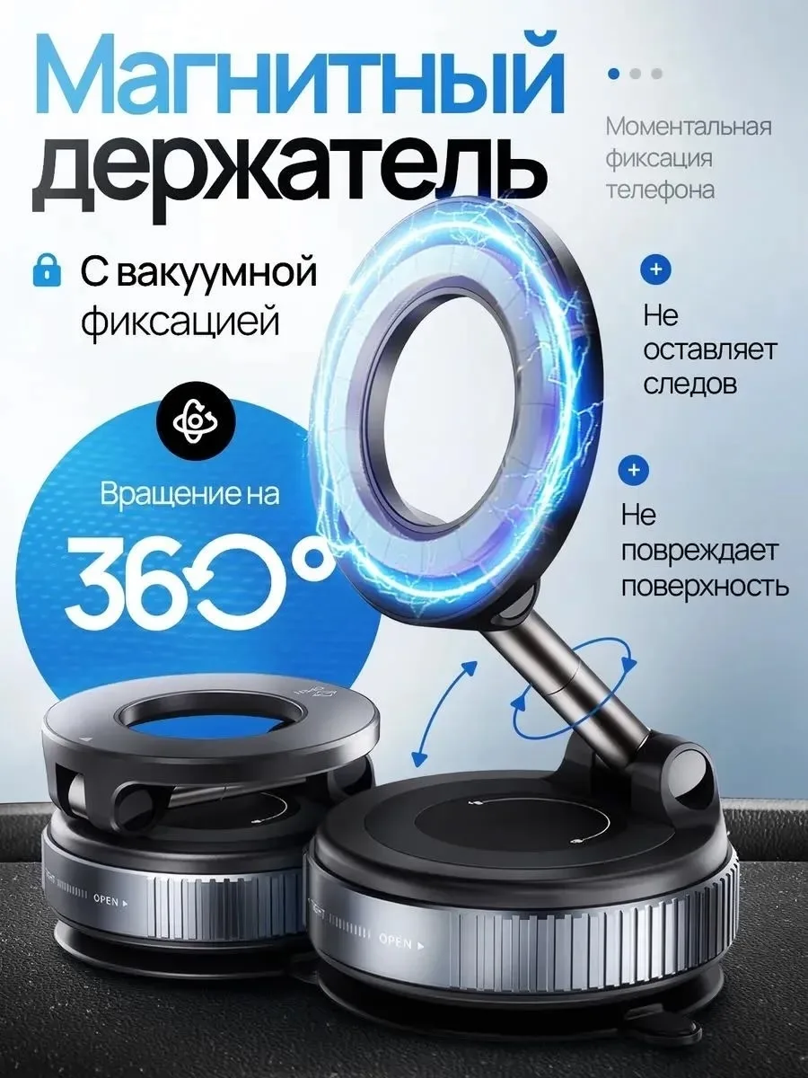 Мощный магнит — крепко удерживает смартфон — фото 2