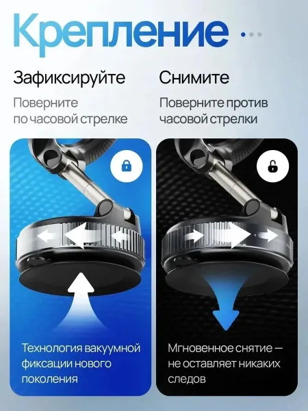 Мощный магнит — крепко удерживает смартфон — фото 3