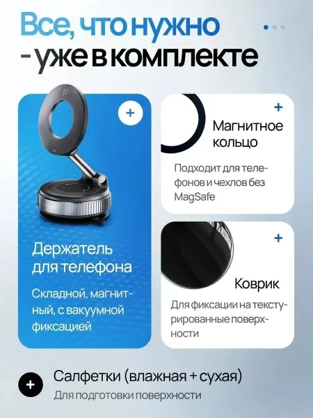 Мощный магнит — крепко удерживает смартфон — фото 5