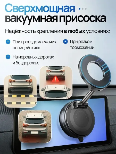 Мощный магнит — крепко удерживает смартфон — фото 9