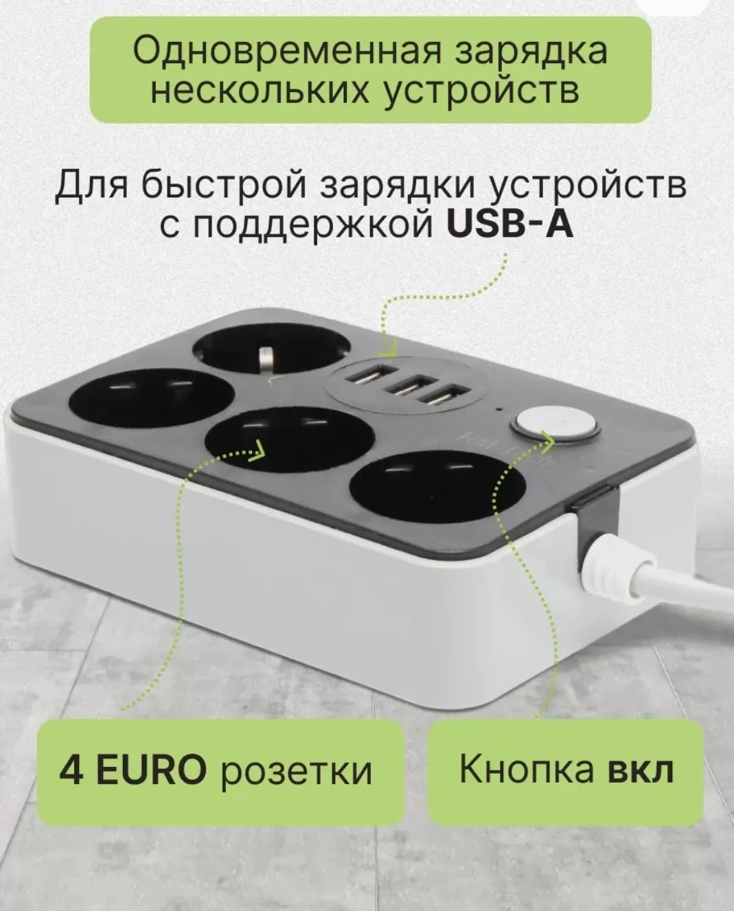 Usb Cx Удлинитель сетевой - это мобильный — фото 2