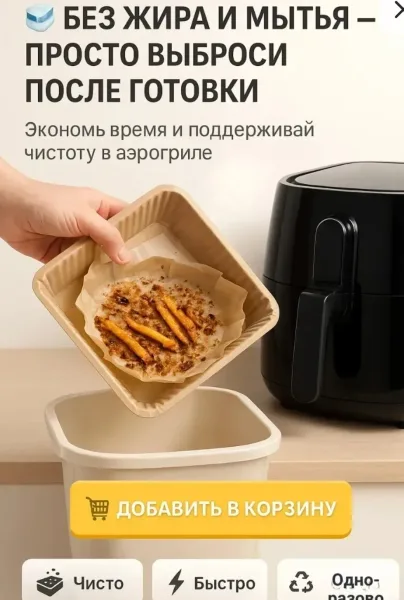 Квадратные вкладыши из пергамента — фото 6
