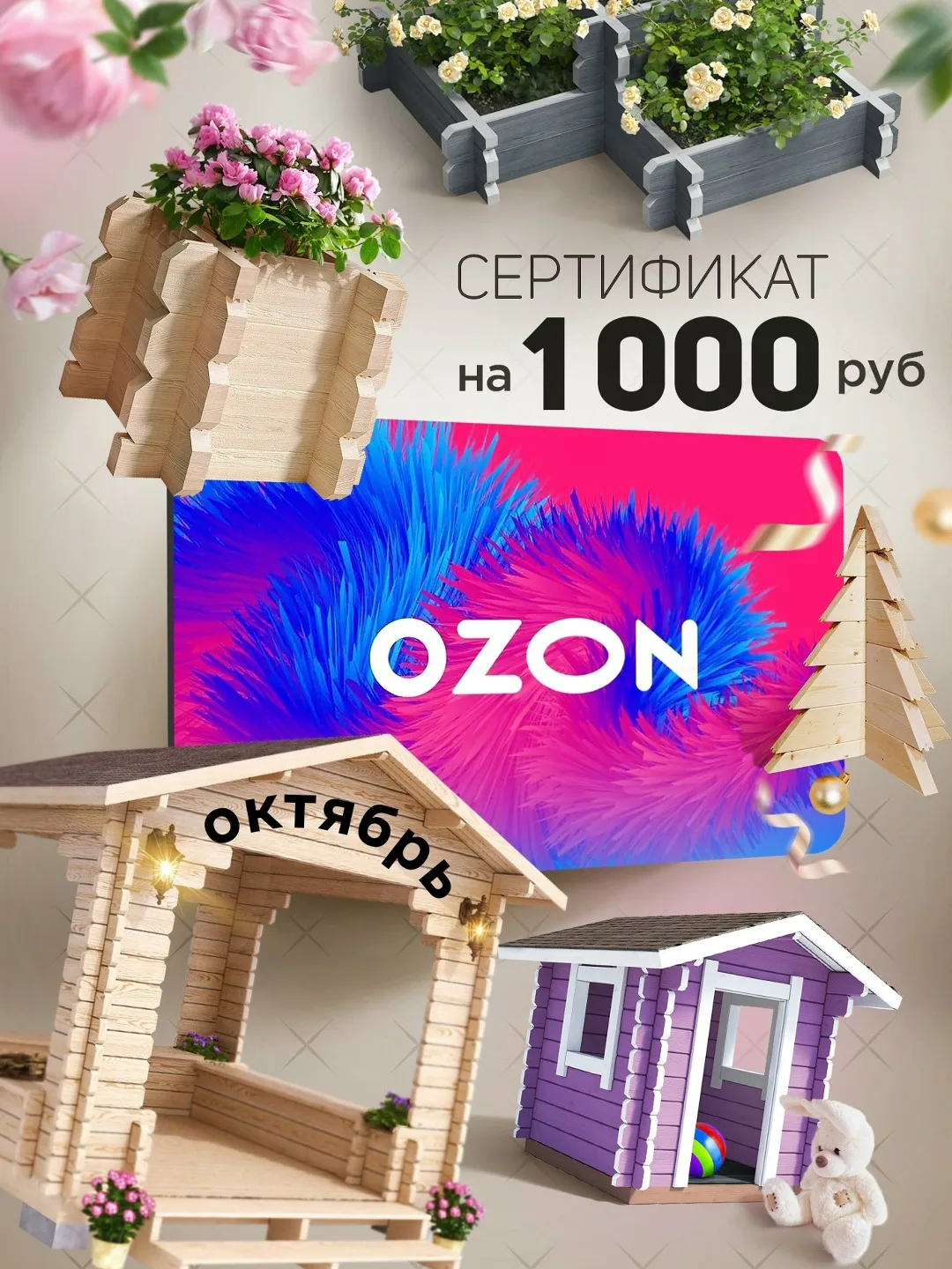 Это - новый этап нашего регулярного конкурса — фото 1