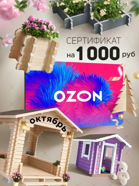 Это - новый этап нашего регулярного конкурса