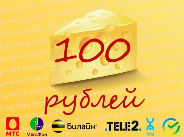 Игрушка Максимальная задержка 24 часа — фото 2