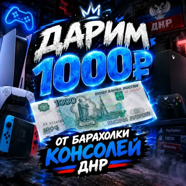 Куртка Условия просты