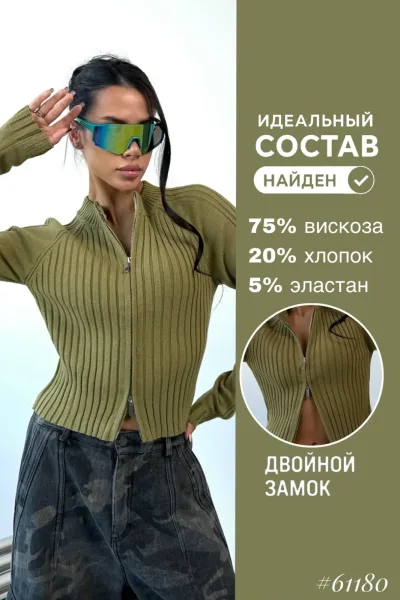 Лонгслив - трикотаж машинная вязка — фото 1