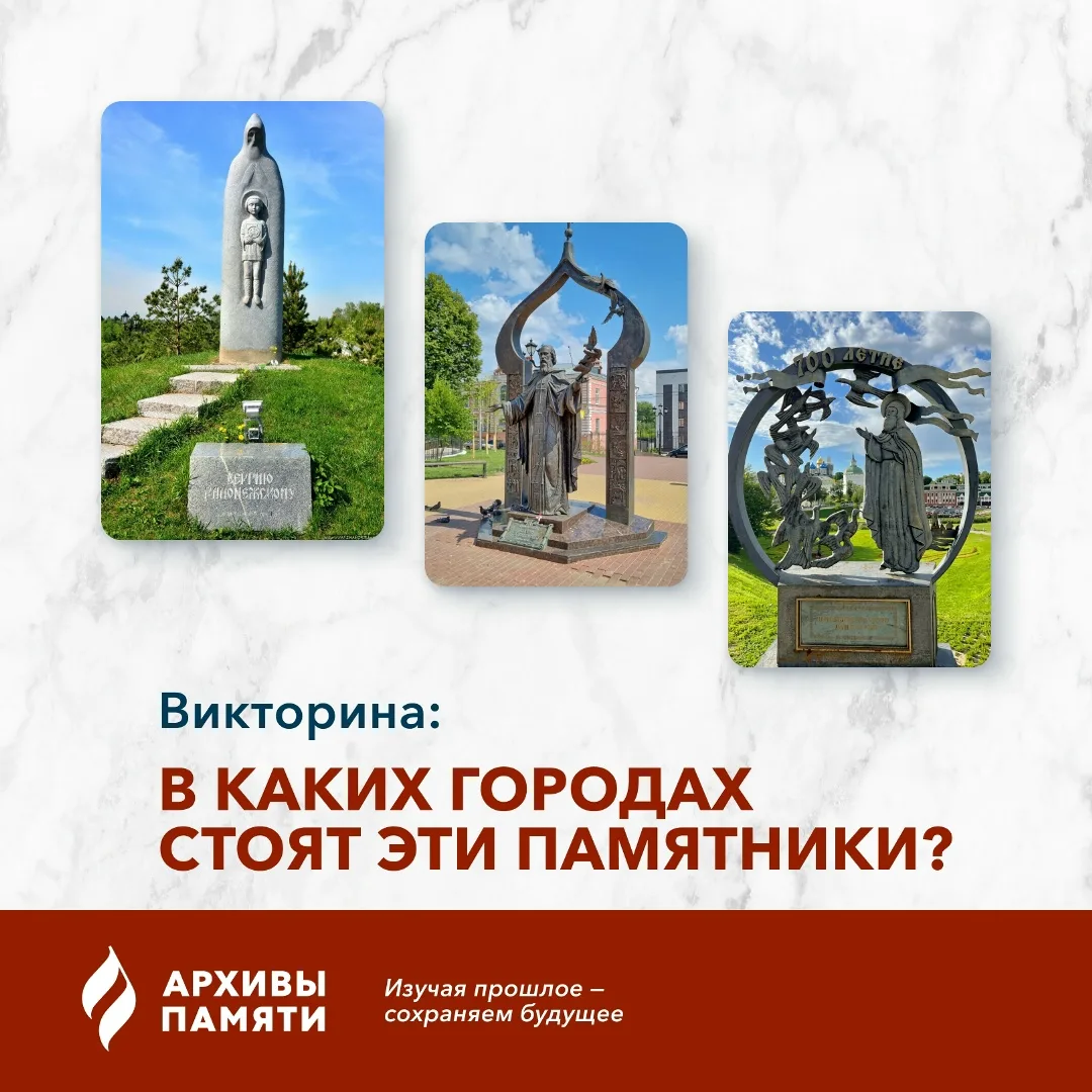 Друзья, новая викторина — фото 1