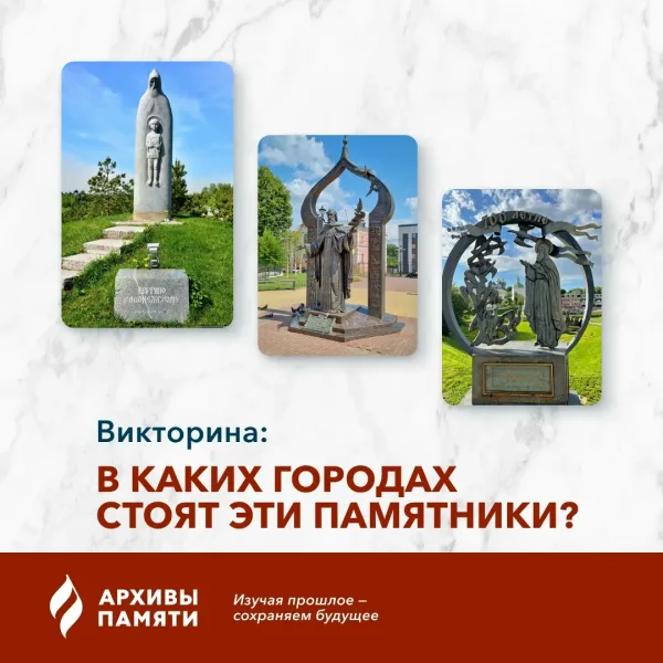 Рюкзак Друзья, новая викторина — фото 1