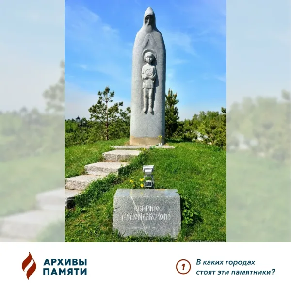 Друзья, новая викторина — фото 2