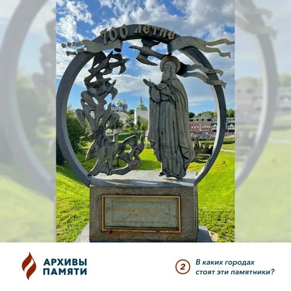 Друзья, новая викторина — фото 3