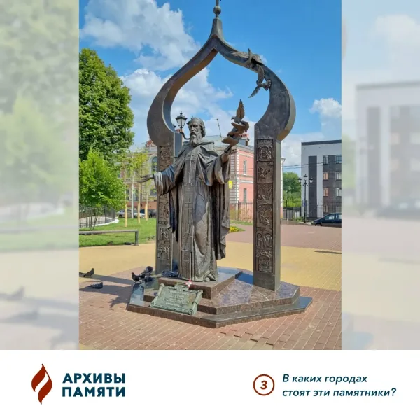 Друзья, новая викторина — фото 4