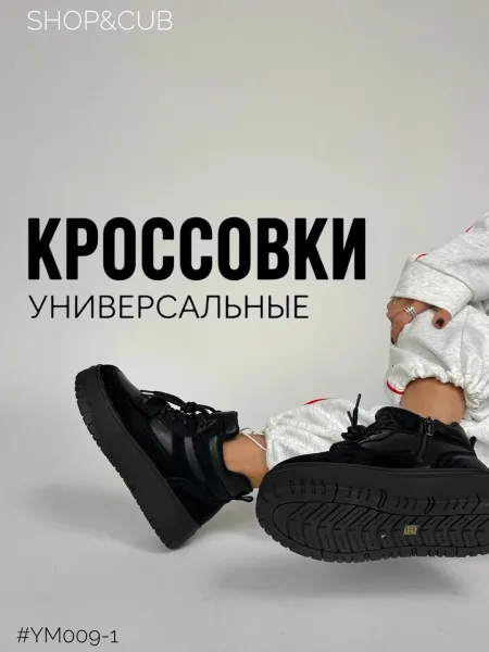 Ботинки на объёмной подошве из натуральной замши с меховым внутренним слоем — фото 1