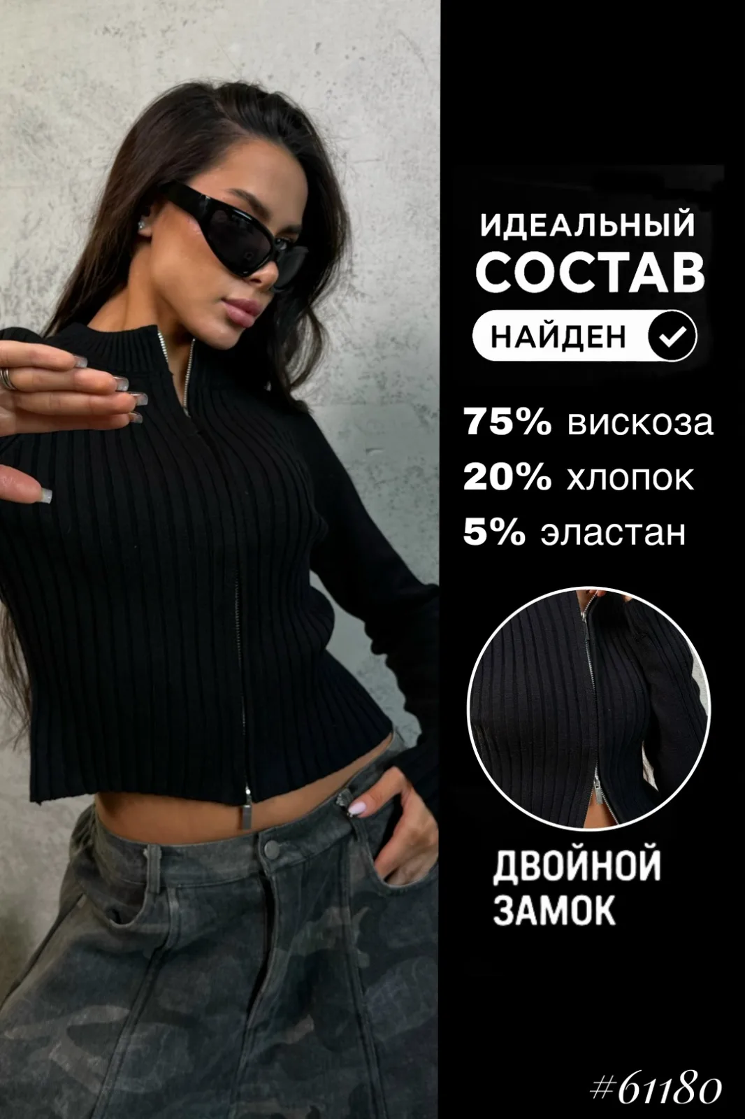 Лонгслив - трикотаж машинная вязка — фото 2