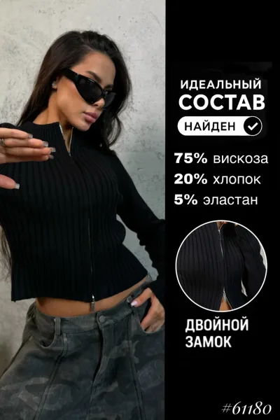 Лонгслив - трикотаж машинная вязка — фото 11