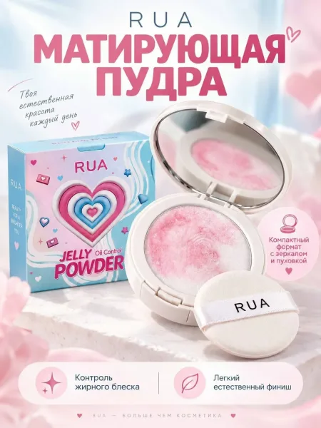 Пудра для лица матирующая RUA - секрет идеального внешнего вида вашей кожи — фото 1