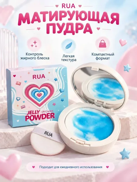 Пудра для лица матирующая RUA - секрет идеального внешнего вида вашей кожи — фото 1