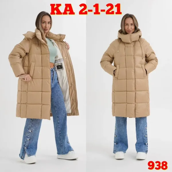 Куртка зимняя