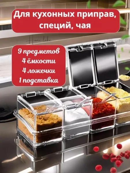 Особенности посуды — фото 3