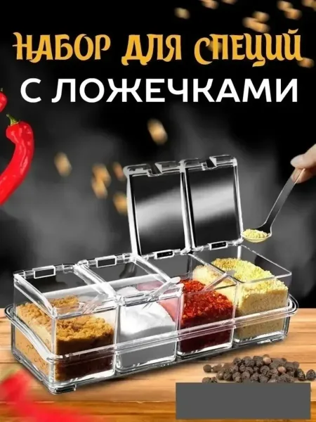 Особенности посуды — фото 9
