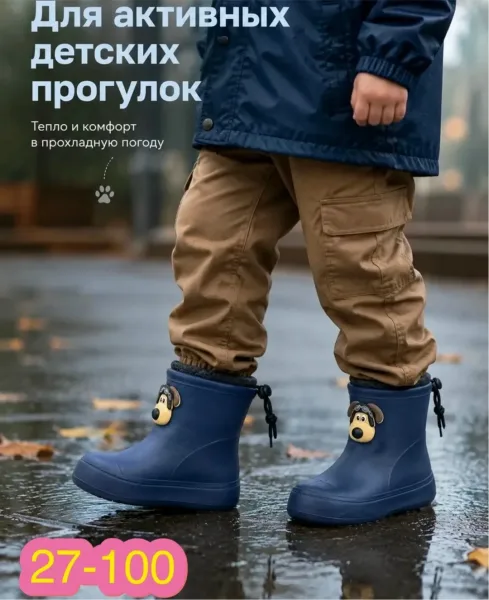 Резиновые сапоги двойные для детей — фото 10