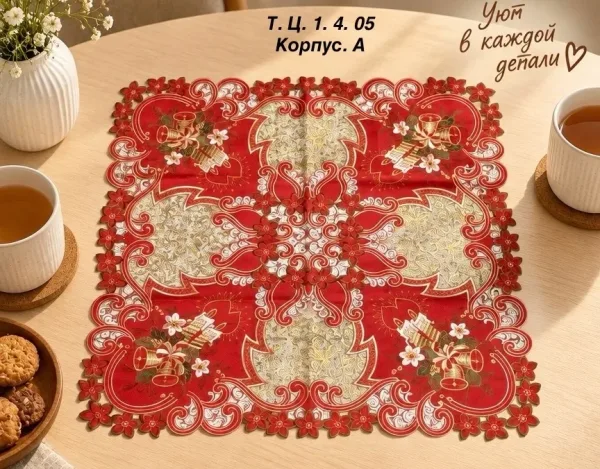 Квадратная салфетка из лона с новогодним узором — фото 3