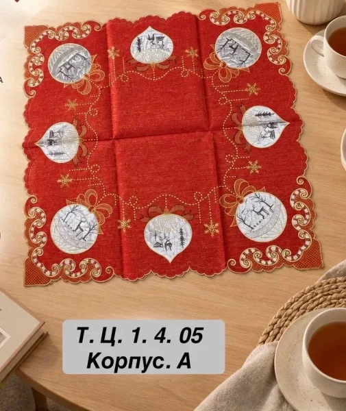 Квадратная салфетка из лона с новогодним узором — фото 6