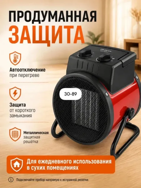 Тепловентилятор, тепловая пушка — фото 4