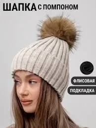 Теплая шапка с начёсом из смеси шерсти — фото 1
