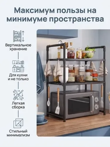 2 уровня для хранения специи, приправы, посуда и кухонные мелочи всегда под рукой — фото 4