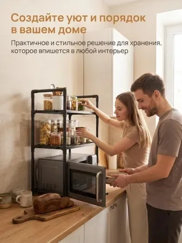 2 уровня для хранения специи, приправы, посуда и кухонные мелочи всегда под рукой — фото 5