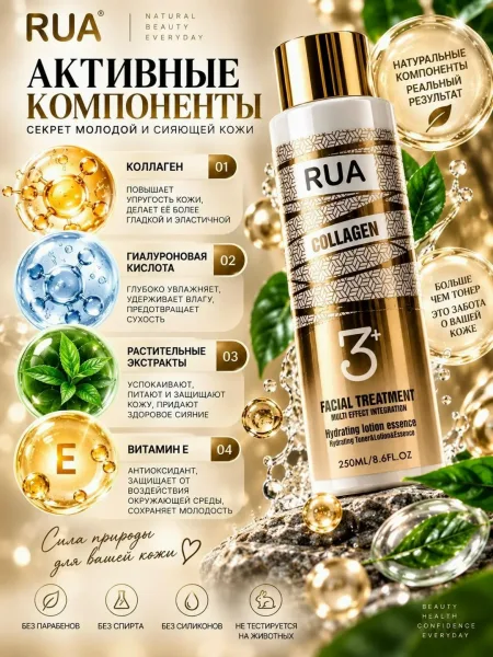 Усиливает действие крема и сыворотки — фото 3