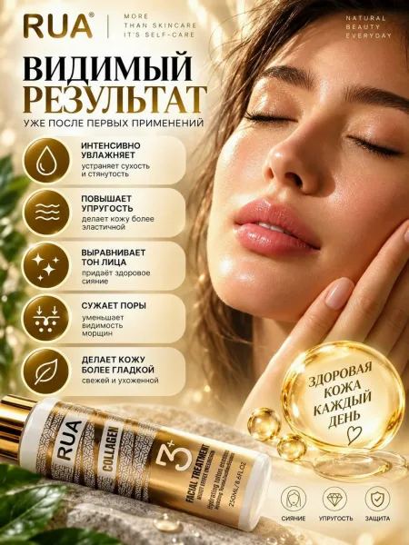 Усиливает действие крема и сыворотки — фото 4