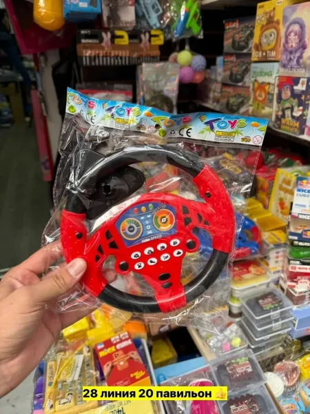 Игрушечный руль из пластика — фото 1