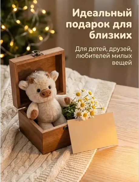 Игрушка — фото 3