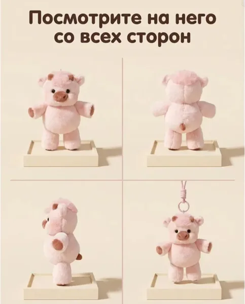 Игрушка — фото 5