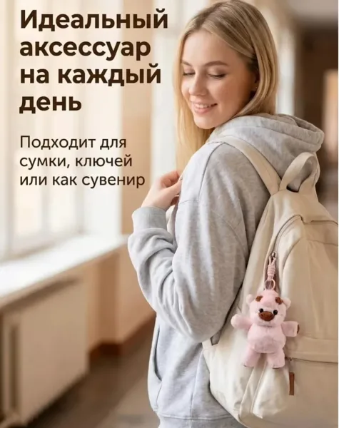 Игрушка — фото 6