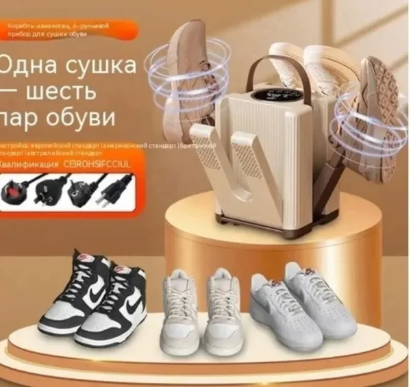 Ультрафиолетом — фото 1