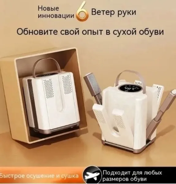 Ультрафиолетом — фото 2