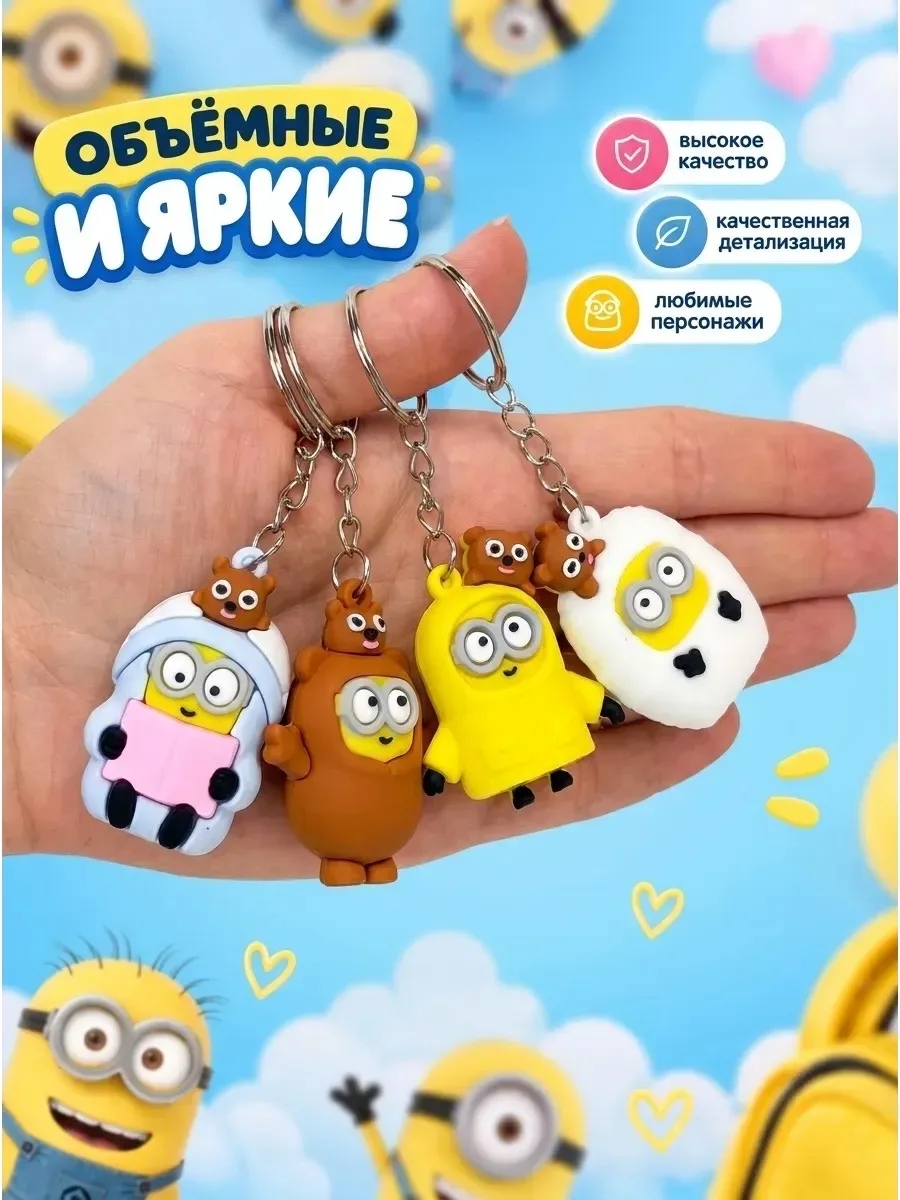 Игрушка 3 вида — фото 2