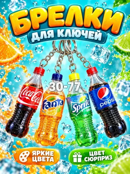 Игрушка 3 вида — фото 7