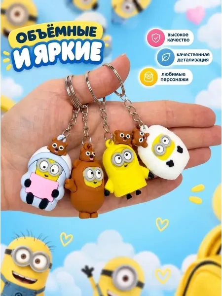 Игрушка 3 вида — фото 17