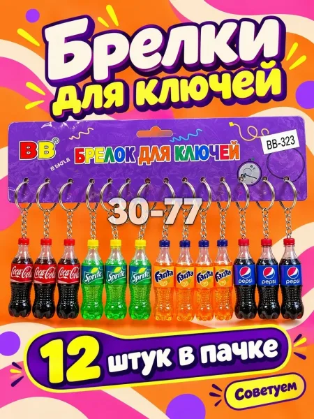 Игрушка 3 вида — фото 20